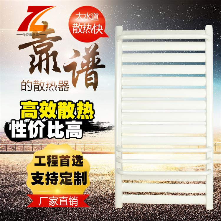鋼制衛(wèi)浴小背簍暖氣片 GWY40-80暖氣片 壁掛家用采暖設(shè)備安裝
