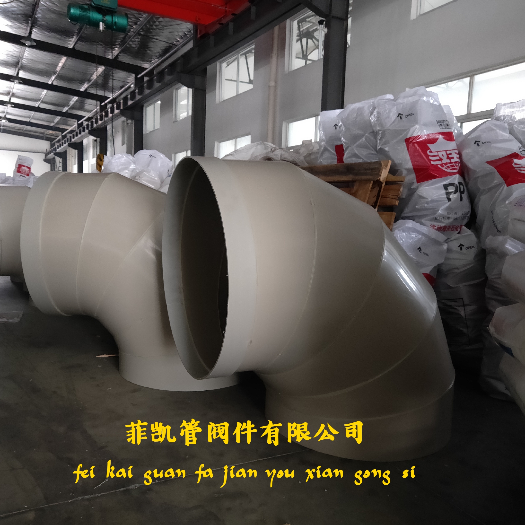 江蘇菲凱管閥件PPH管批發(fā) 改性均聚聚丙烯 耐高溫抗腐蝕塑料管材