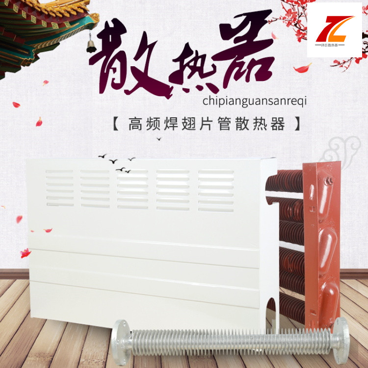 CP4-32/220散熱器 翅片管散熱器 鋼制工業(yè)散熱器價格多少