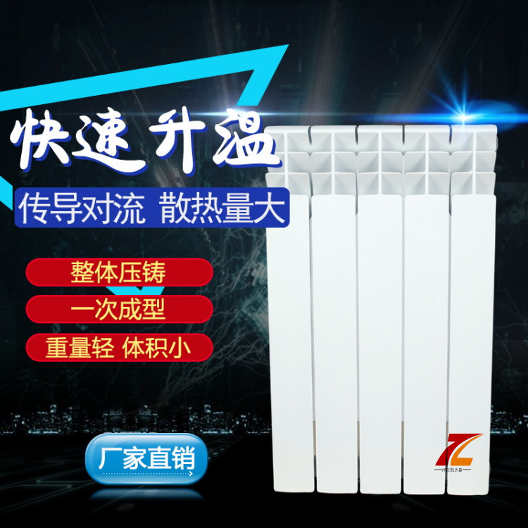 UR7003-600暖氣片 雙金屬壓鑄鋁暖氣片 壁掛家用暖氣片安裝