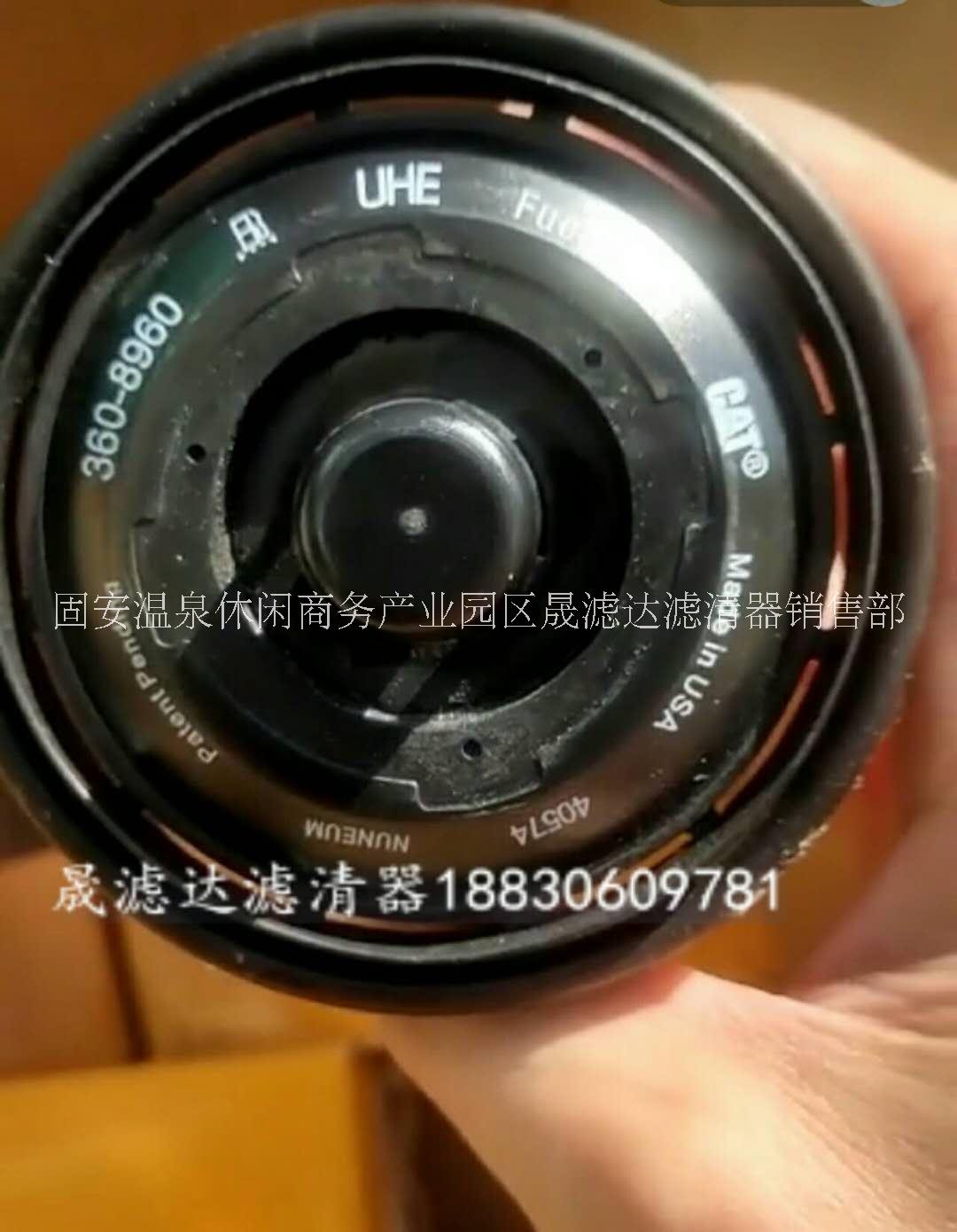 供應(yīng)卡特液壓油濾芯 1R-0774