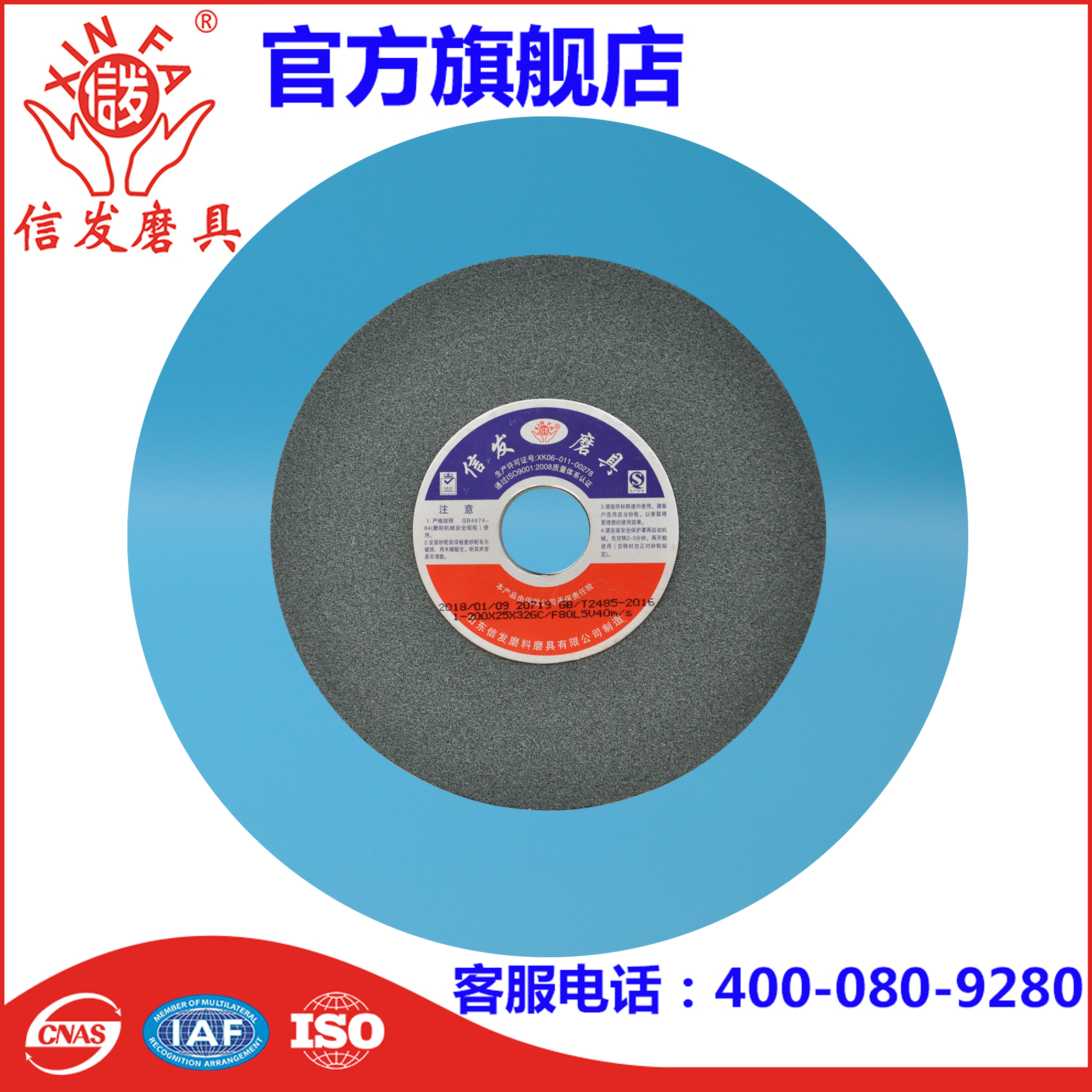 陶瓷砂輪生產廠家價格/供應商 陶瓷砂輪批發(fā)/供應商生產廠家