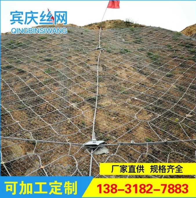 sns環(huán)形主動(dòng)邊坡防護(hù)網(wǎng) GPS2型主動(dòng)防護(hù)網(wǎng) 邊坡鋼絲繩網(wǎng)
