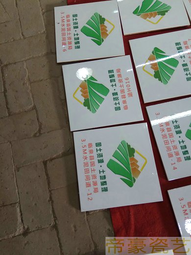 千億斤公示牌  千億斤公示牌    基本農(nóng)田保護(hù)  基本農(nóng)田保護(hù)