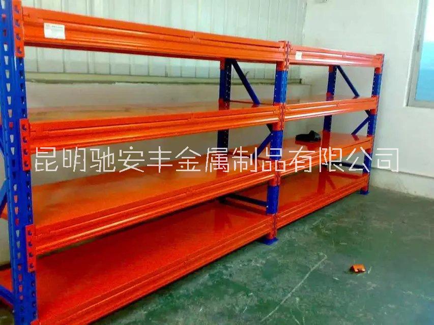 麗江重型貨架廠家直銷