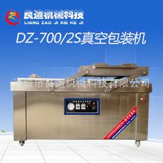 小米真空包裝機廠家_價格