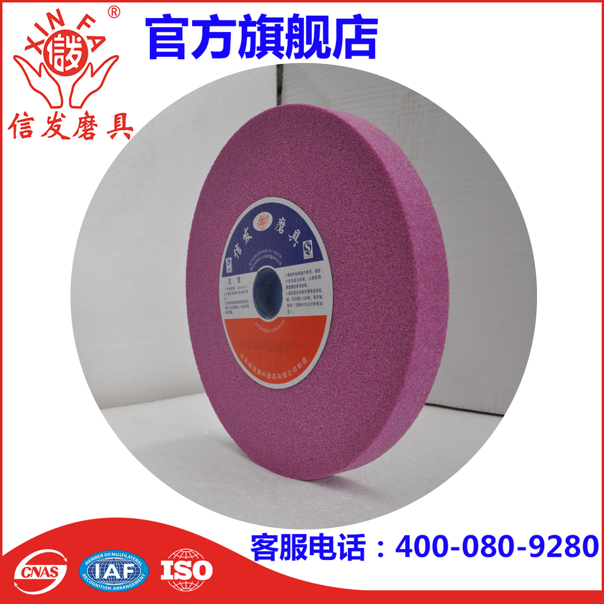 陶瓷砂輪生產(chǎn)廠家/供應(yīng)商信發(fā)磨床砂輪250*25*32白剛玉棕剛玉綠碳 陶瓷砂輪片生產(chǎn)廠家