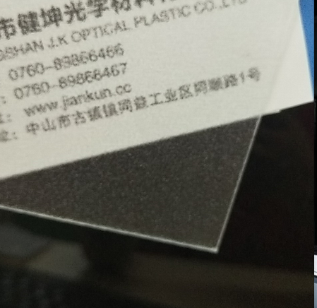 防火阻燃級(jí)透明磨砂板PC片材