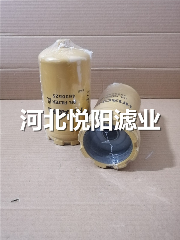 4630525日立電噴挖掘機(jī)先導(dǎo)濾芯