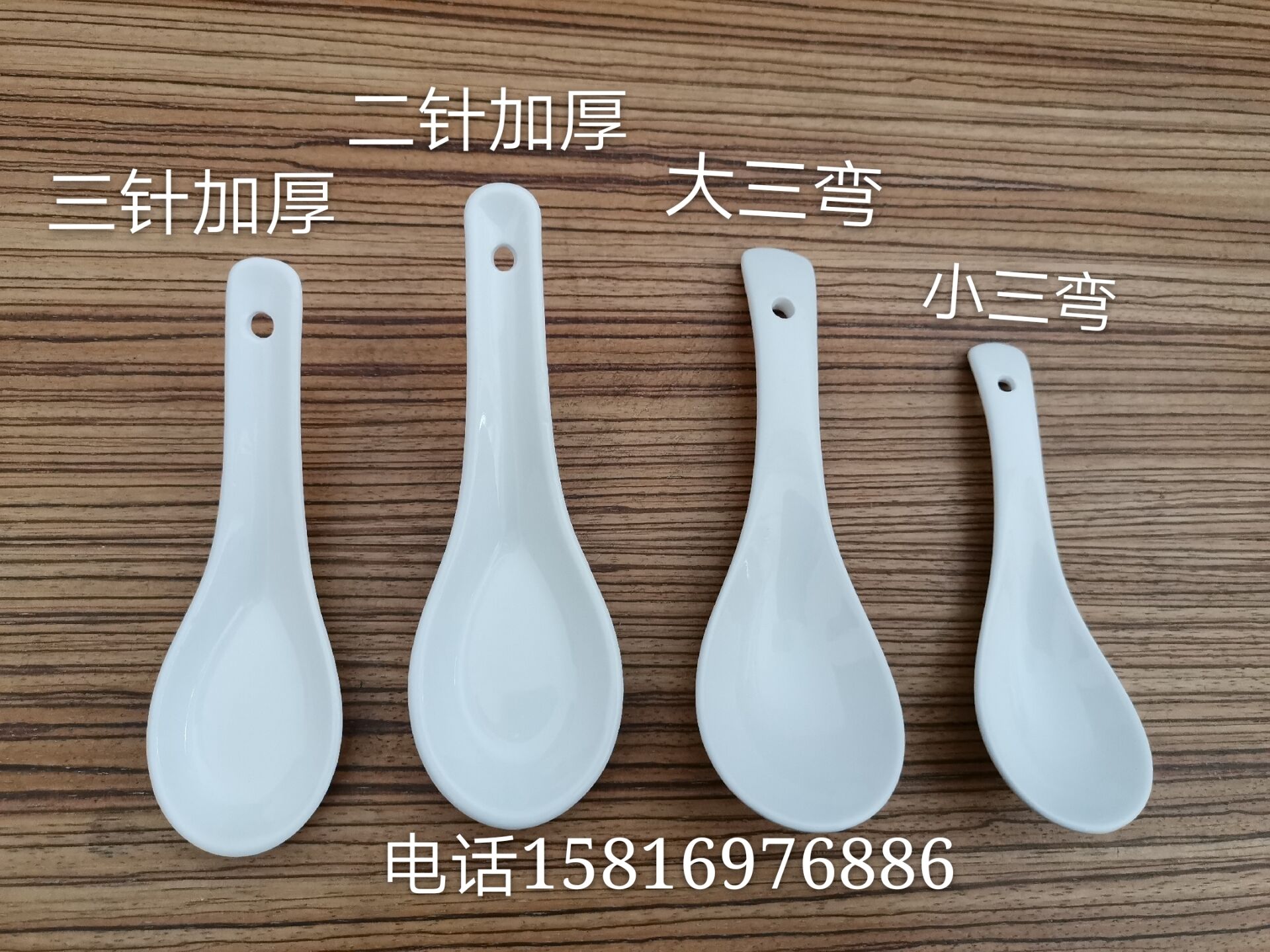 百慧安餐消耗材 湯匙 筷子 玻璃杯