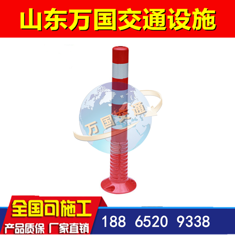 塑料警示柱 PVC材質(zhì)道口樁 反光隔離彈力警示柱