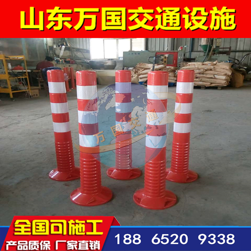 塑料警示柱 PVC材質(zhì)道口樁 反光隔離彈力警示柱