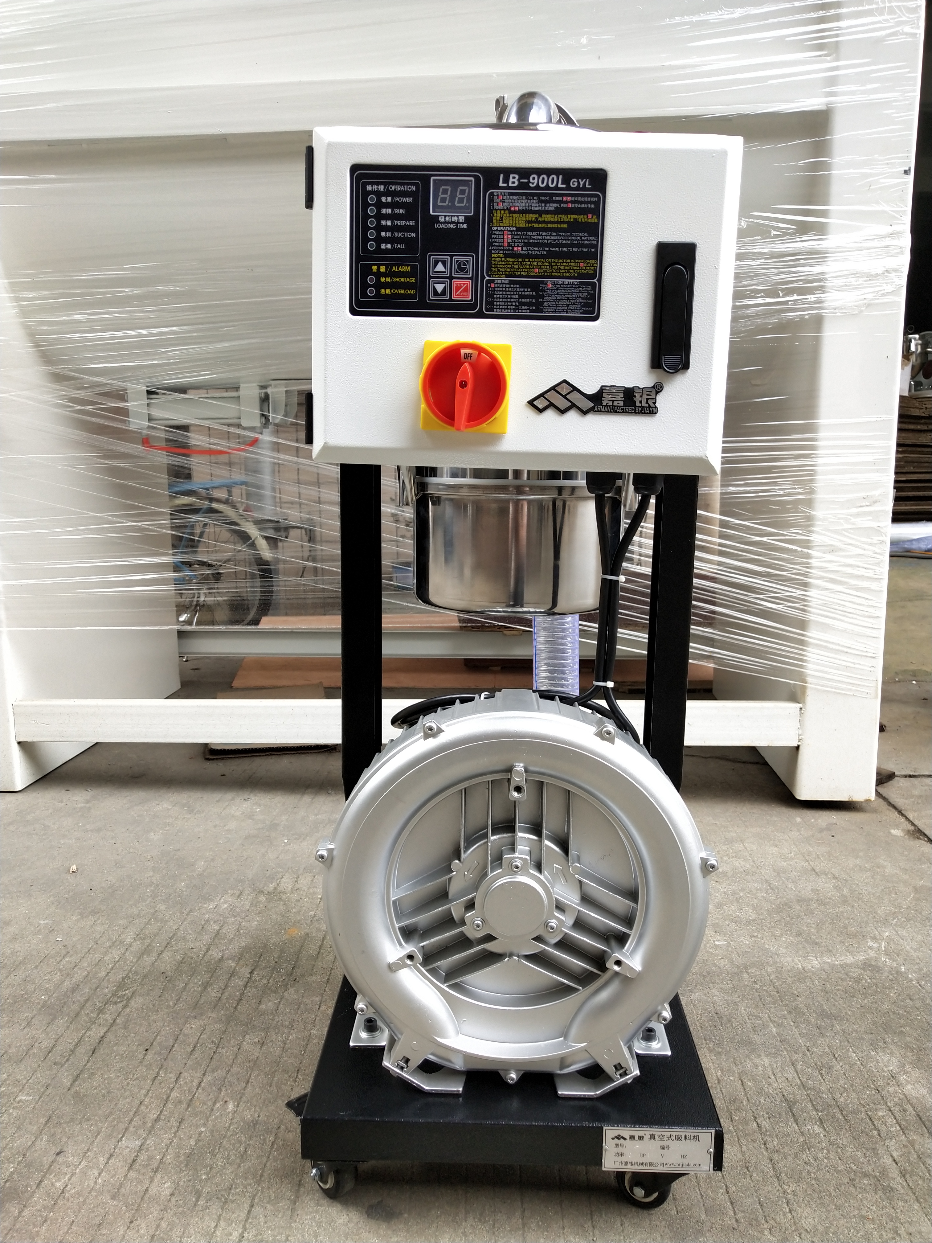 1.1KW吸料機(jī)廠家特價(jià)直銷