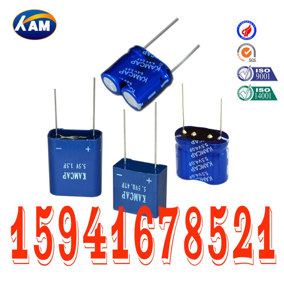 超級(jí)電容器 廠家直銷 法拉電容 5.5V3.5F