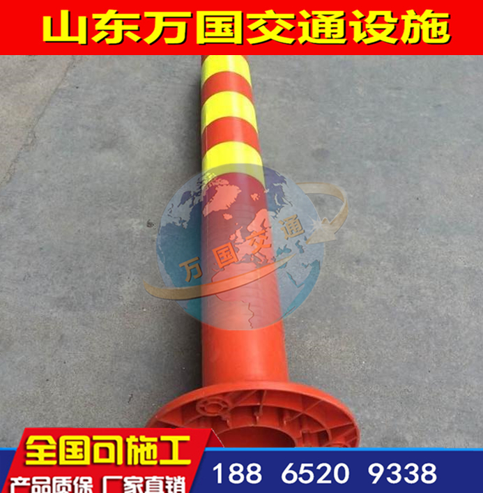 塑料警示柱 PVC材質(zhì)道口樁 反光隔離彈力警示柱