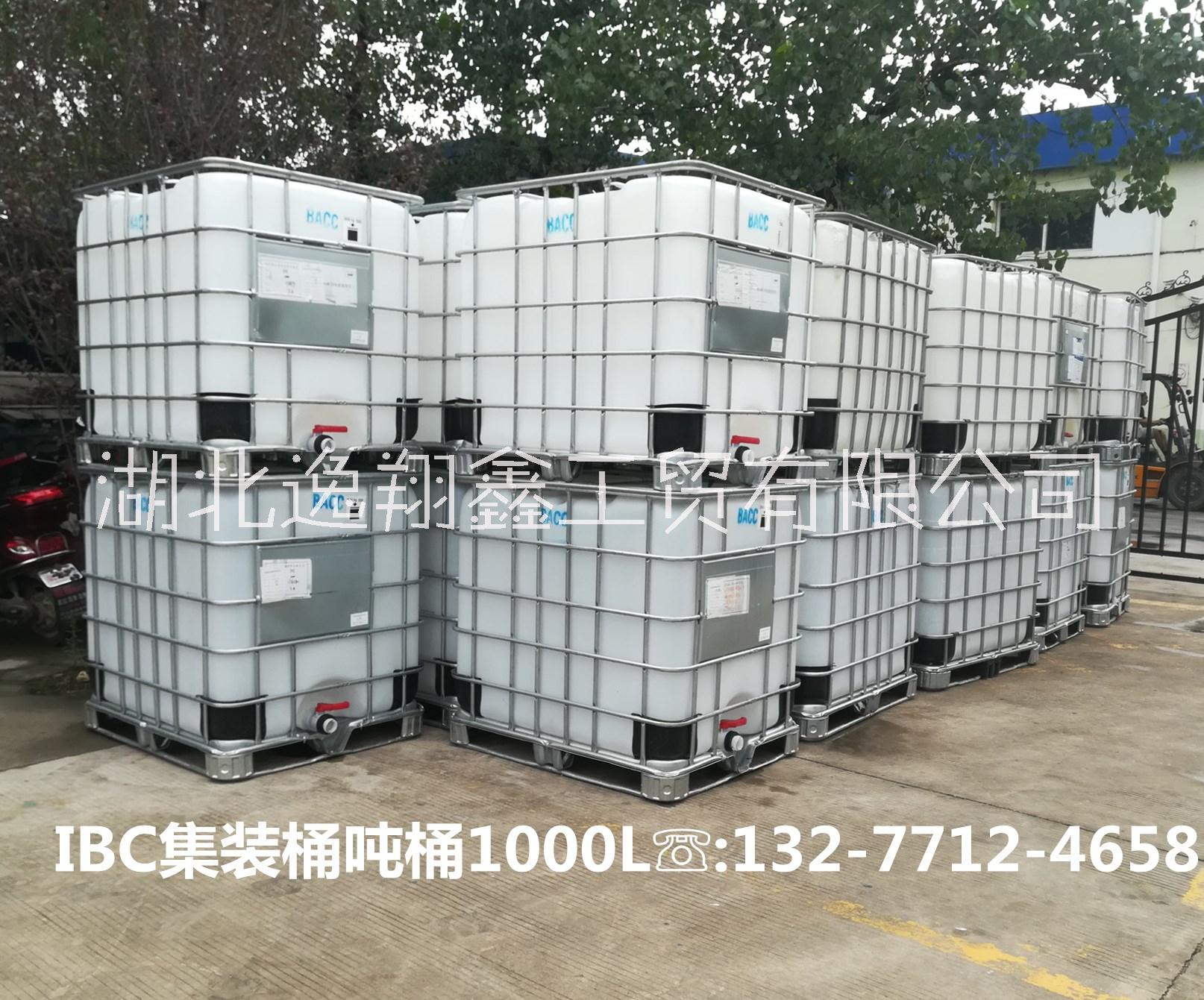 湖北武漢二手噸桶鐵架桶1立方塑料桶1噸桶閥門(mén)DN50球閥出口80mm