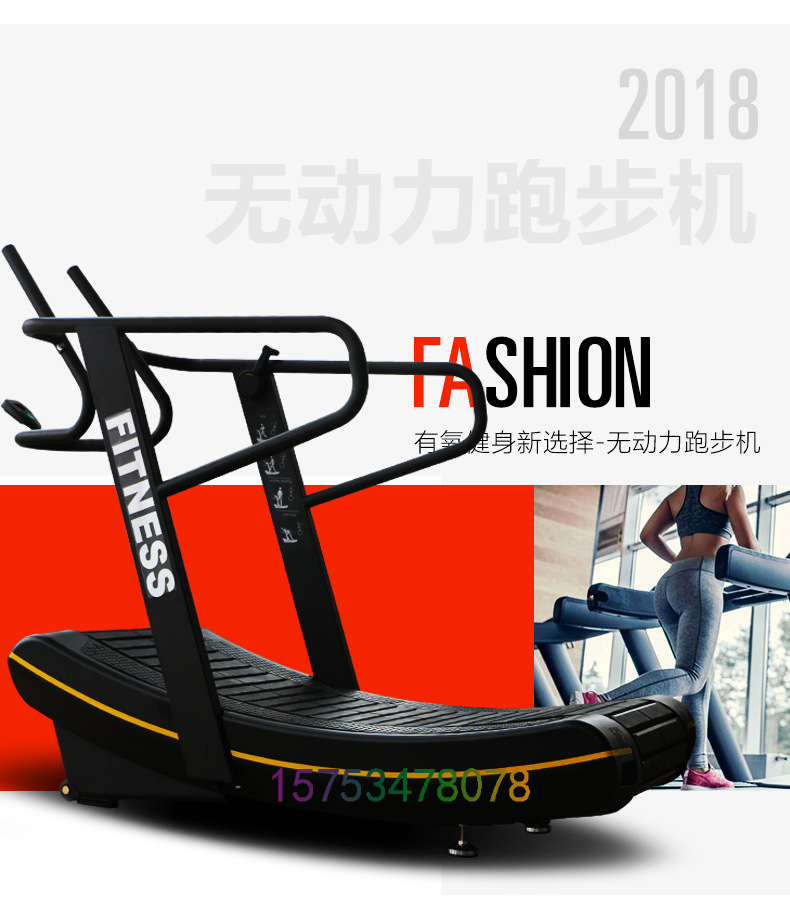 商用無動力健身器材跑步機大型履帶弧形磁控可調(diào)節(jié)阻力健身房* 商用跑步機 必確商用跑步機