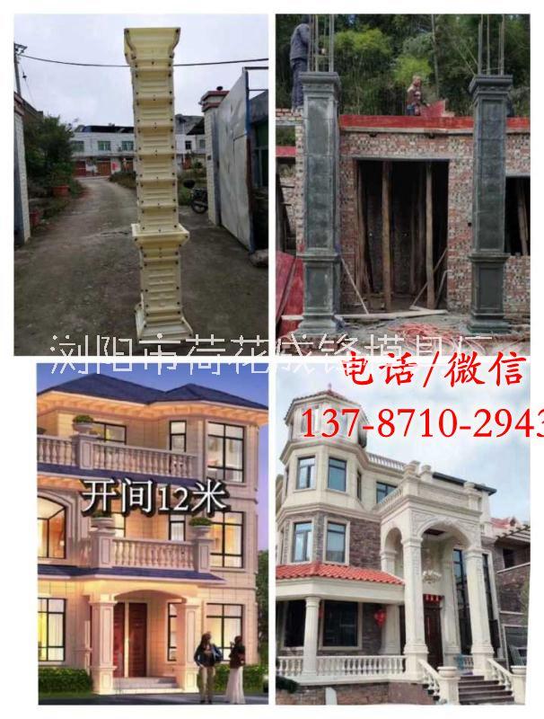 供應(yīng)貴州凱里現(xiàn)澆塑料方羅馬柱模具，羅馬柱模具廠家