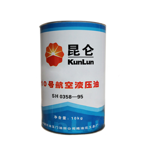 現(xiàn)貨供應(yīng) 昆侖10號(hào)航空液壓油 10號(hào)航空液壓油價(jià)格 玉門石油基地生產(chǎn)