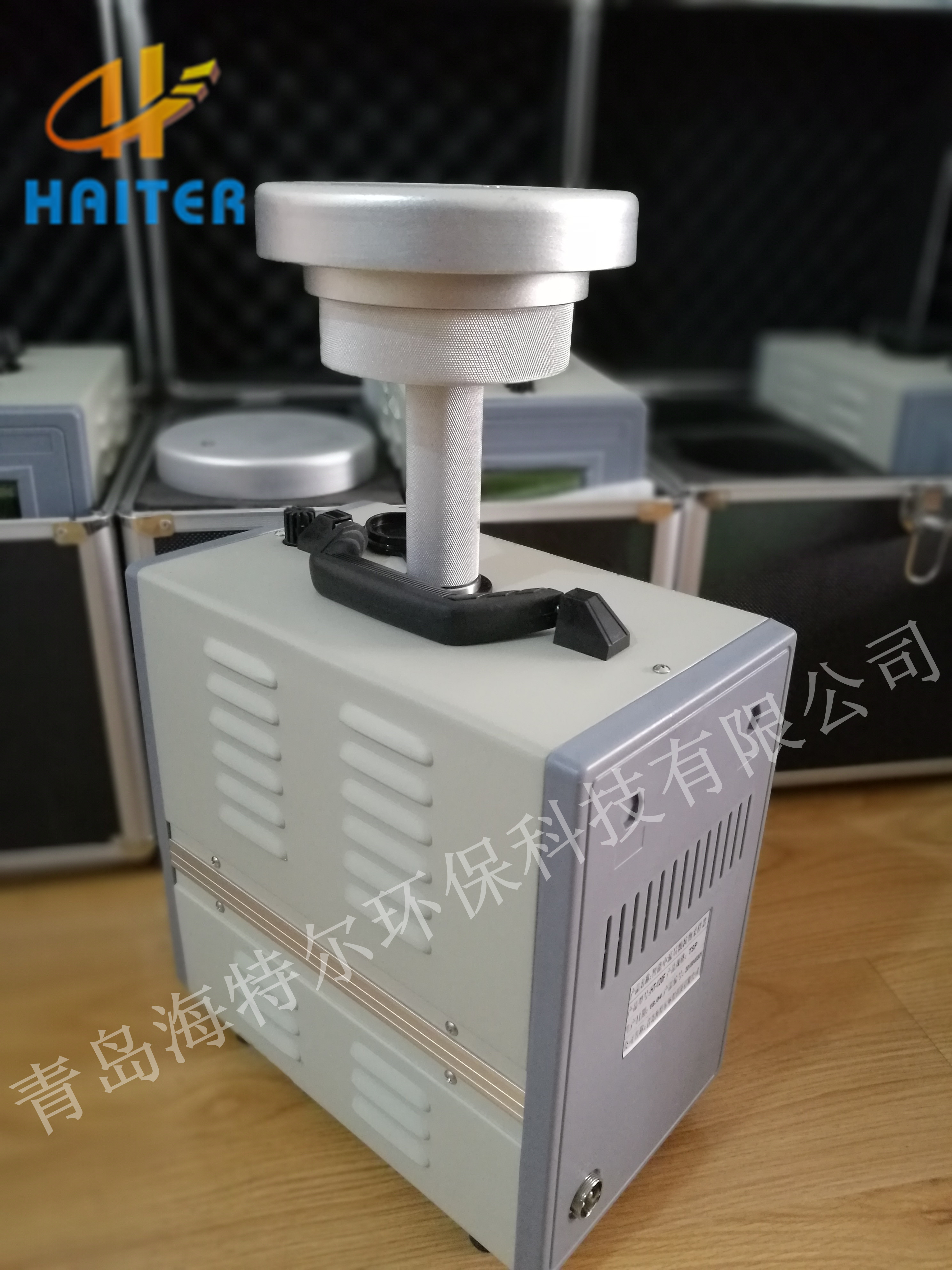 HT-120F型智能顆粒物采樣器+海特爾生產(chǎn)商