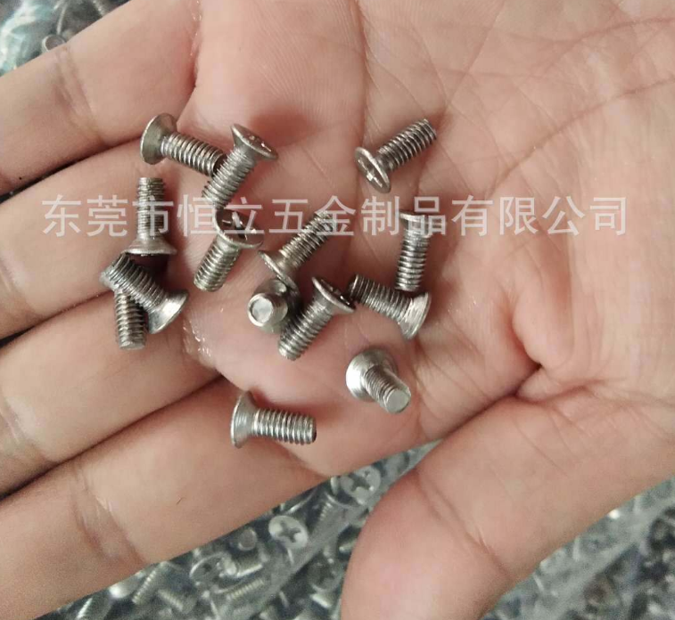 平頭螺絲哪家好