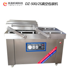 DZ-500真空包裝機(jī)價(jià)格