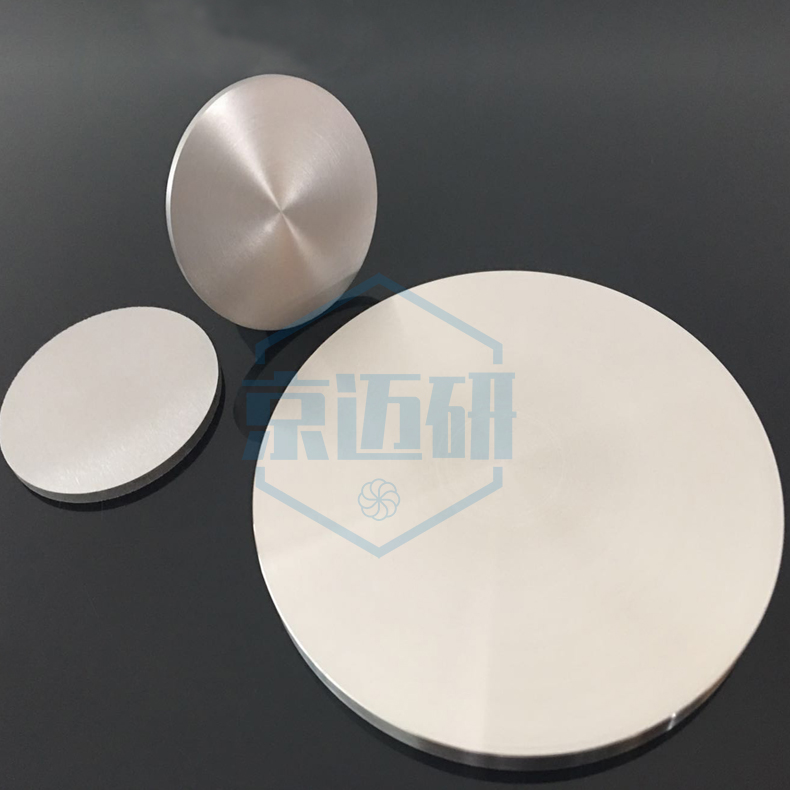 鈷鎳合金靶材 CoNi靶材 磁控濺射靶材 電子束蒸發(fā)料