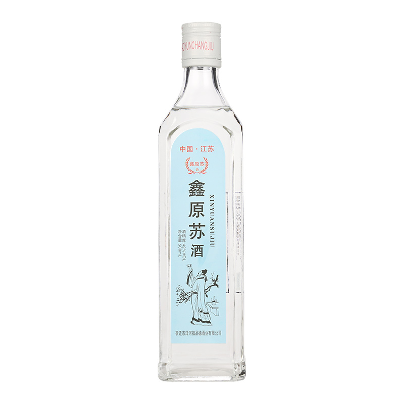 洋河鎮(zhèn)鑫源蘇酒