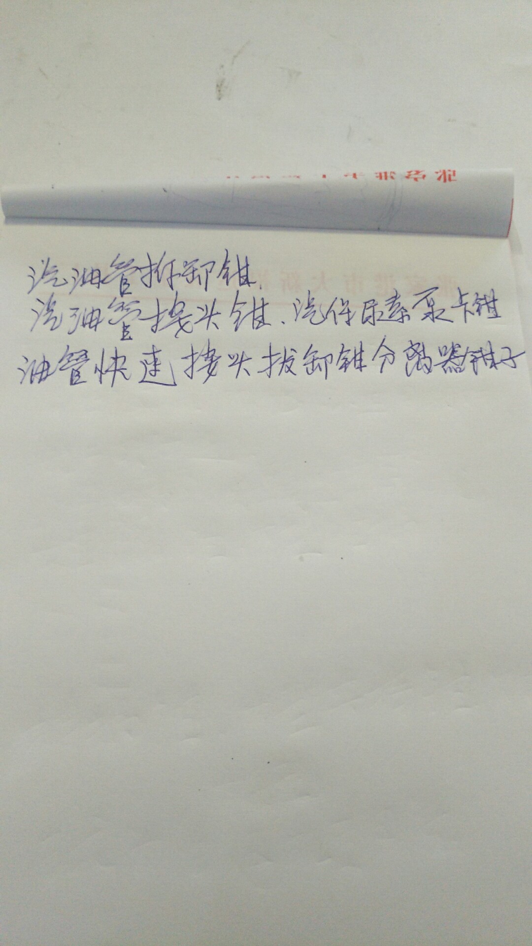 養(yǎng)蜂*鉗*質(zhì)貨源，蘇州養(yǎng)蜂*鉗批發(fā)商