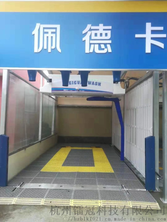 無接觸全自動洗車機不傷車漆好不好