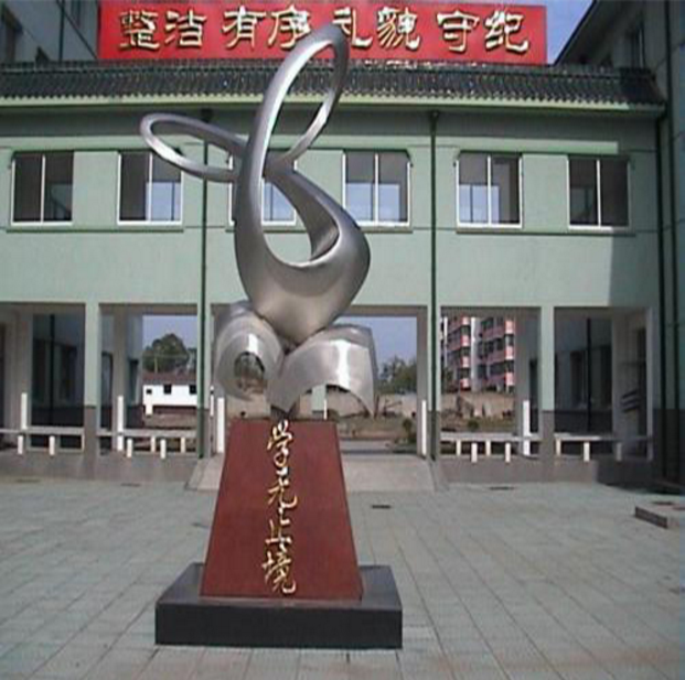 奮發(fā)上進(jìn)校園雕塑裝飾工藝公司