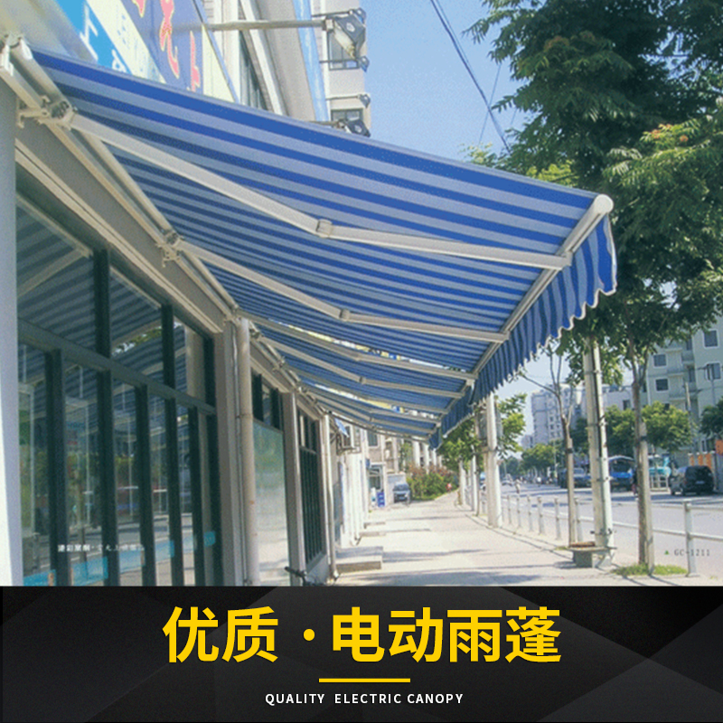 江蘇電動(dòng)雨蓬廠(chǎng)家安裝價(jià)格