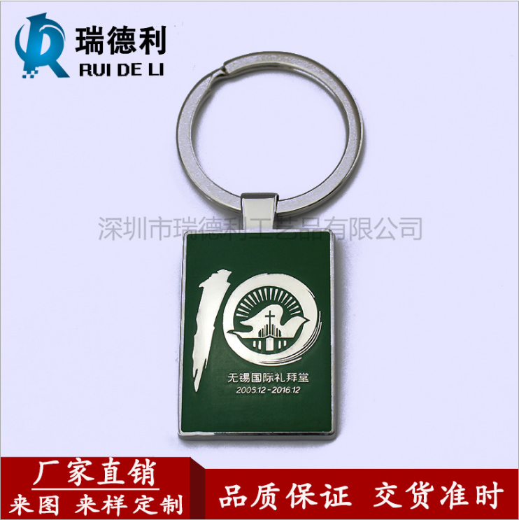 深圳貨源工藝金屬鑰匙扣工藝品廠家供應(yīng)