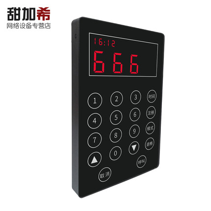 迅鈴無(wú)線呼叫器取餐器美食城排隊(duì)叫號(hào)機(jī)*語(yǔ)音報(bào)號(hào)器喊號(hào)器肯德基餐廳小吃店等位叫餐器呼叫器APE100