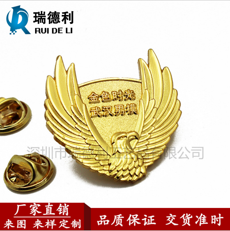 工藝品定制琺瑯翅膀徽章廠家*