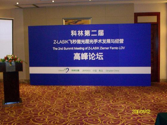 北京木質(zhì)背景板搭建 桁架背景板舞臺搭建 *惠 木質(zhì)指示牌制作