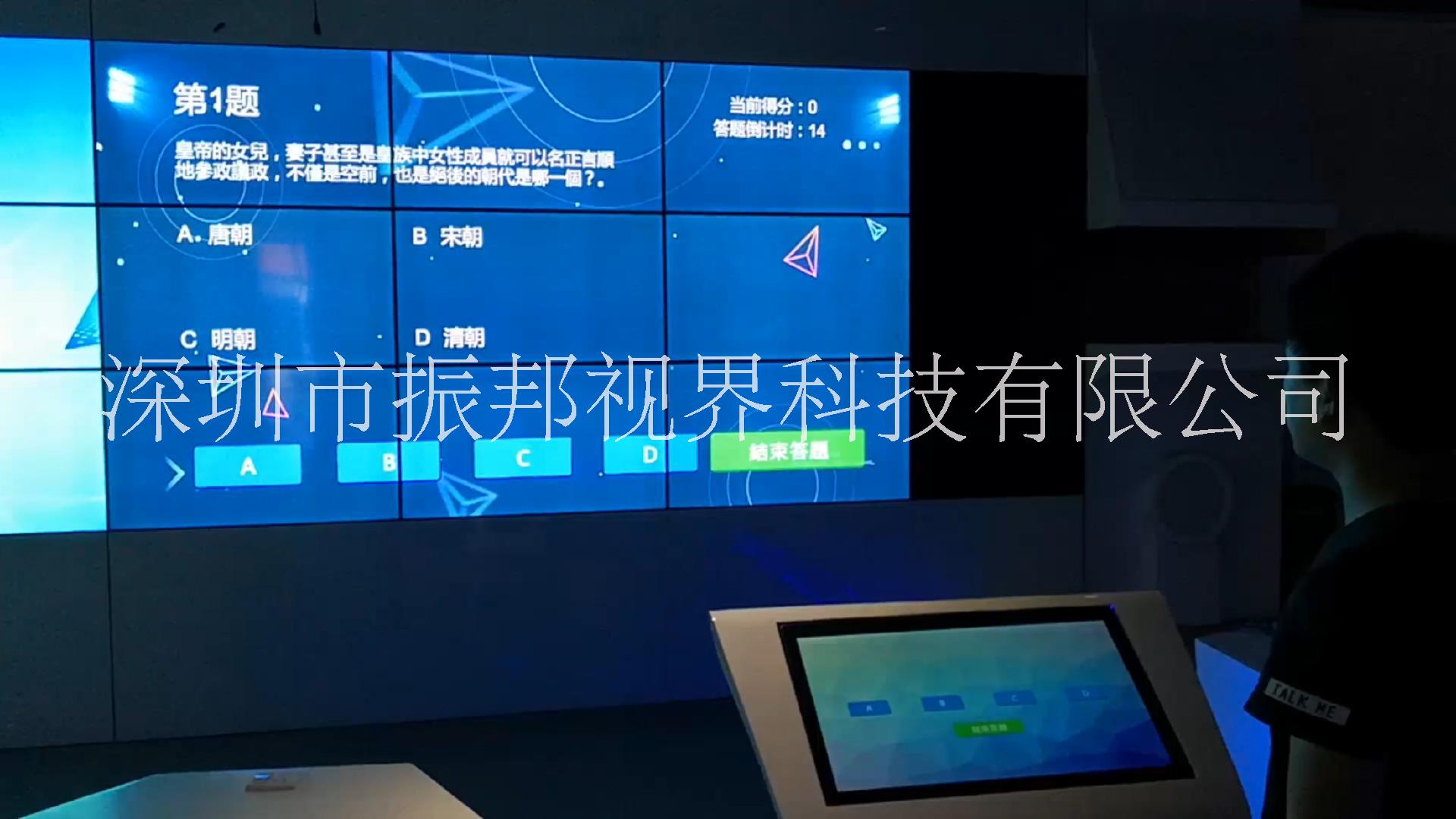 互動(dòng)問答 問答機(jī) 雙屏問答 互動(dòng)答題 雙屏答題