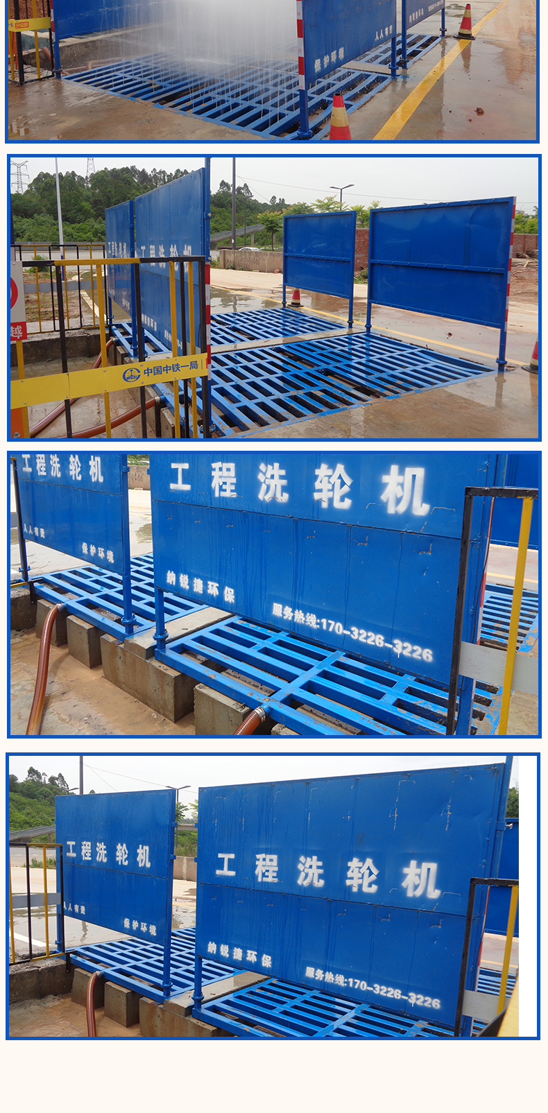 工地洗車機價格供應 建筑工地沖洗設備 南充洗車機批發(fā) 工地立體沖洗設備