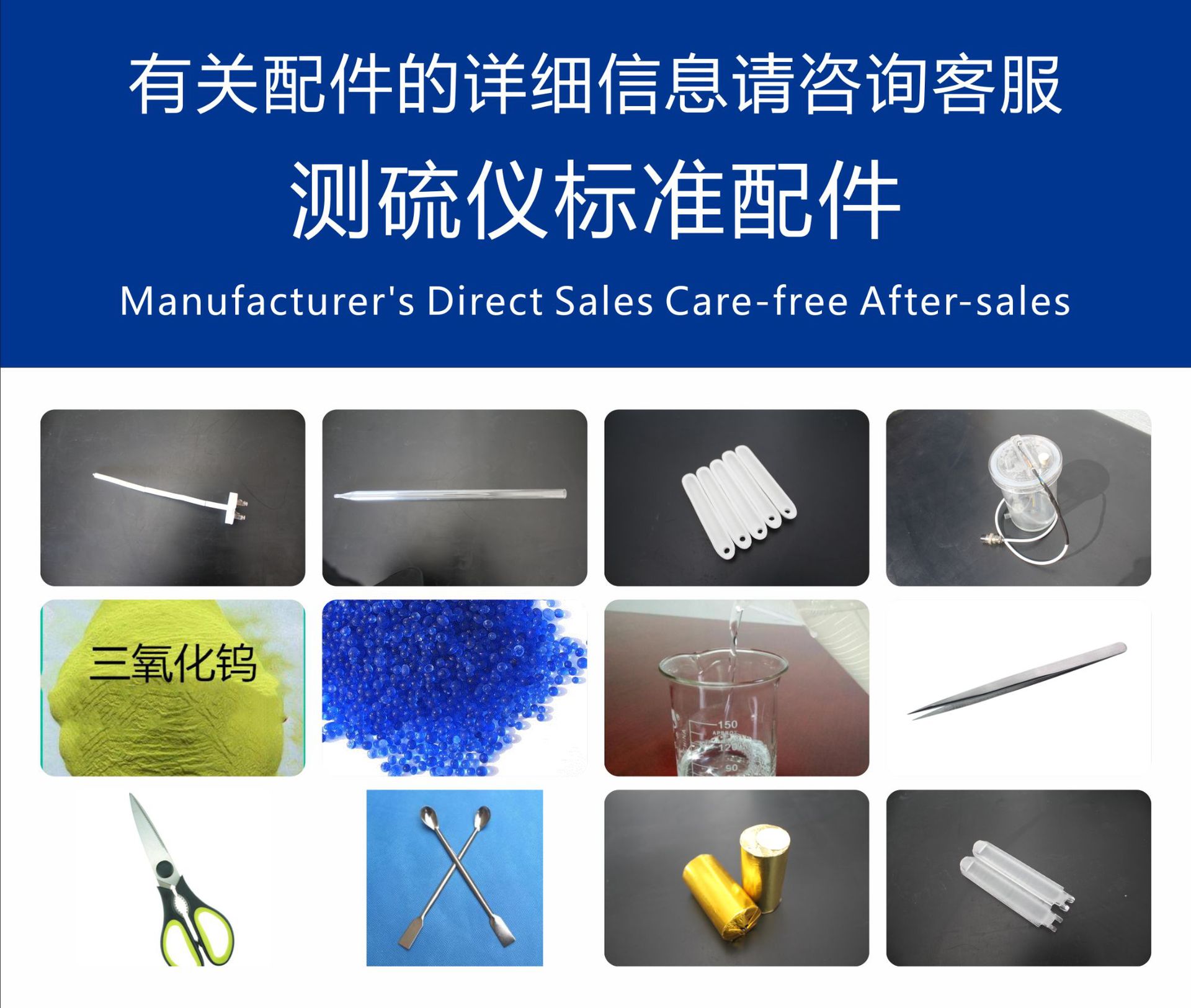 鶴壁恒豐KZDL-8000 多樣品測(cè)硫儀