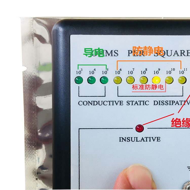 平口袋  防靜電平口袋  靜電袋 平口袋  防靜電平口袋
