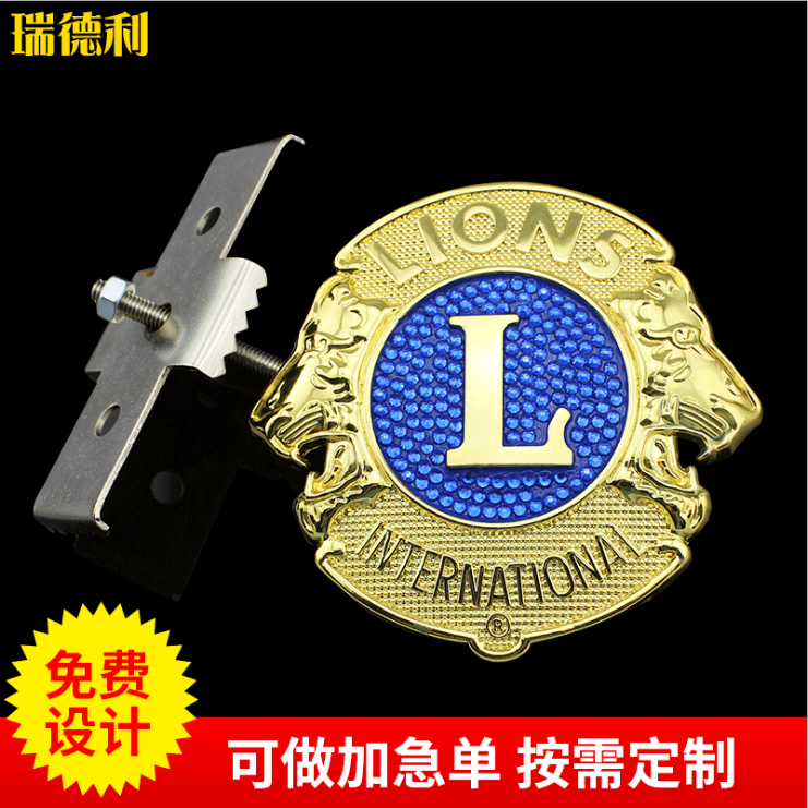 車友會紀念品電鍍金屬車標(biāo)徽章設(shè)計定制