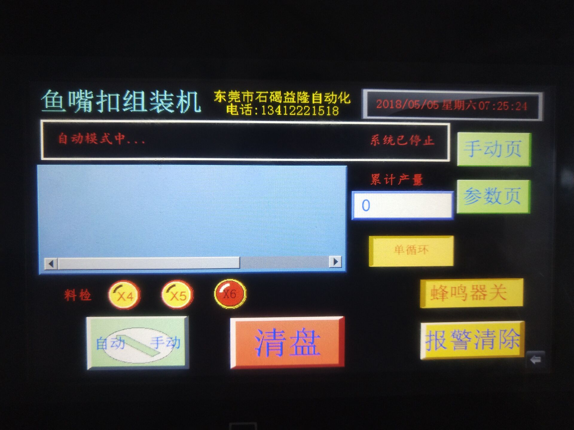 五金鑰匙扣自動裝配機  生產(chǎn)廠家 批發(fā) 廠家直銷 壓鑄鑰匙扣組裝機 批量 應(yīng)用廣泛 自動裝配機 五金鑰匙扣自動裝配機
