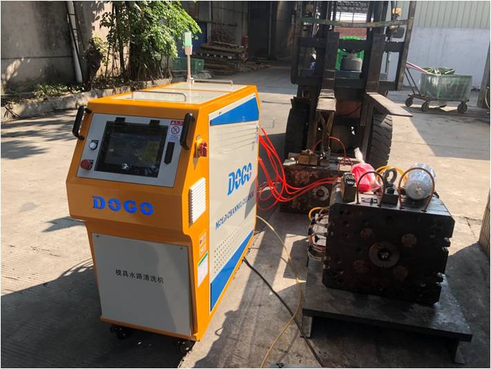 模具水路清洗機(jī)，DM-22S,清洗機(jī)