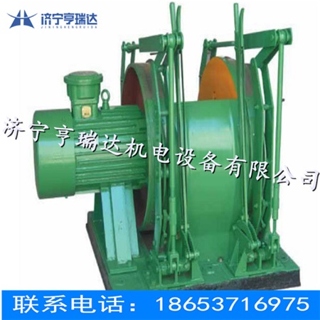 調(diào)度絞車  調(diào)度絞車廠家供應(yīng)   亨瑞達(dá)