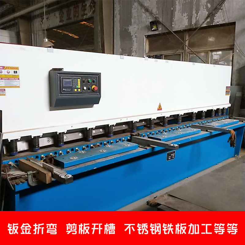 鈑金折彎鐵板折邊不銹鋼折造型加工廠家直銷