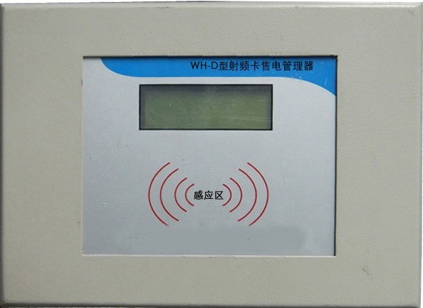 內(nèi)置讀卡型多用戶智能電表/廠家直銷批發(fā)產(chǎn)品