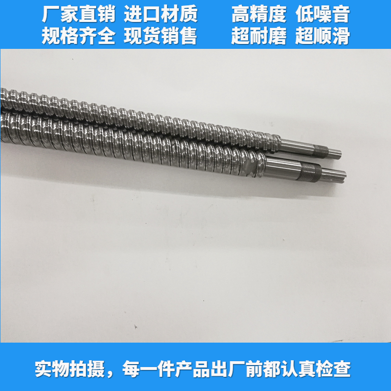 國(guó)產(chǎn)替代TBI大導(dǎo)程滾珠絲桿滾珠螺桿高精度絲桿SFY2525