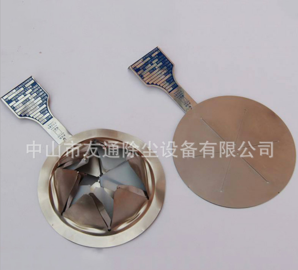 泄爆片 不銹鋼高溫泄爆片 工業(yè)廢氣治理設(shè)備 泄爆片廠家 泄爆片批發(fā)