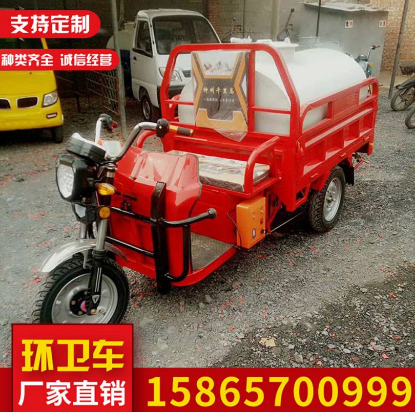 廠家 電動三輪灑水車 新能源小型電動灑水車 綠化環(huán)衛(wèi)工程灑水車 工程灑水車報價