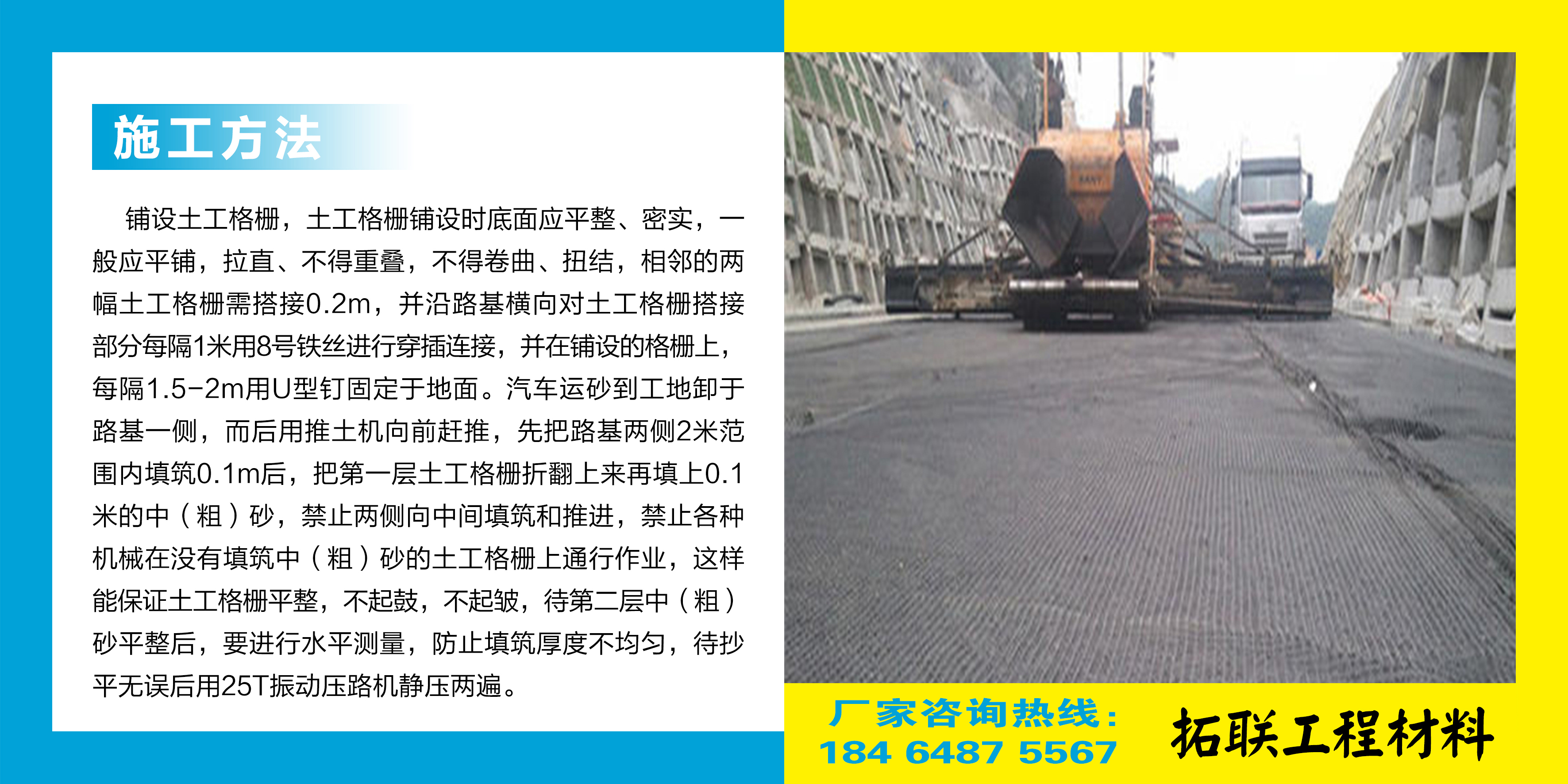 山東玻纖土工格柵生產(chǎn)廠家哪家好-供應(yīng)商-廠家直銷批發(fā)報(bào)價(jià)